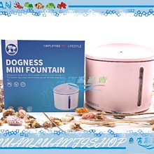 【魚店亂亂賣】DOGNESS多尼斯貓咪噴泉自動飲水機MINI(粉)1L寵物喝水器/飲水器D-D04