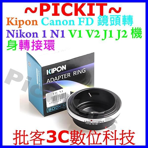 KIPON Aperture CANON FD FL LENS TO NIKON 1 ONE N1 ADAPTER