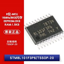 STM8L101F3P6 TSSOP-20 16MHz/8KB快閃記憶體/8位微控制器-MCU W1062-0104 [382182]