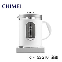 *~ 新家電錧 ~*【奇美CHIMEI  KT-15SGT0】快煮壺1.5升玻璃萬用壺 實體店面 安心購