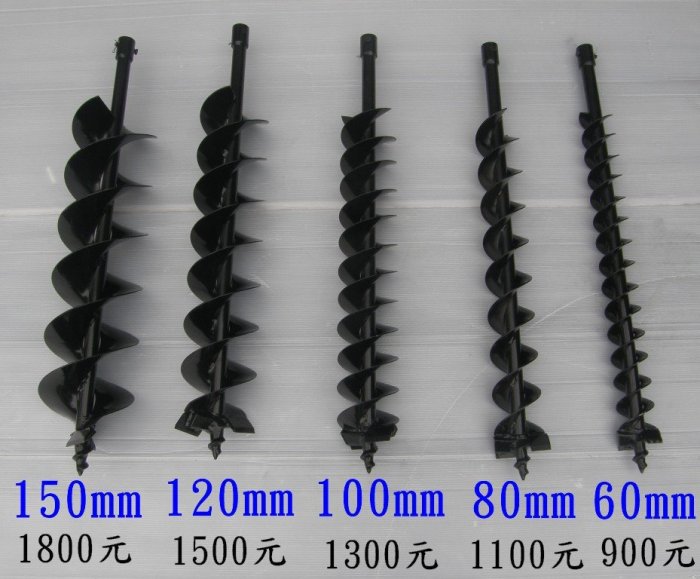 地鑚頭100mm 地鑽 鑽地機 植樹機 打冰機 挖坑機 挖穴機 種植機 植樹機引擎鑽孔機 汽油鑽土機專用
