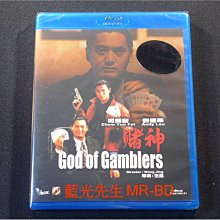 [藍光BD] - 賭神 God of Gamblers