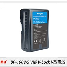 ☆閃新☆KingMa BP-190 適用Sony相機 V掛 V-Lock V型 充電電池(BP190WS,公司貨)