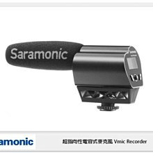 ☆閃新☆Saramonic 楓笛 Vmic Recorder 超指向性電容式麥克風 (公司貨)
