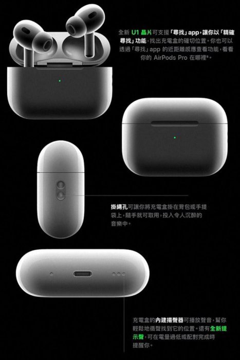 【送保護套】蘋果Apple AirPods Pro 2第二代USB-C原廠藍芽耳機(MTJV3TA/A) 藍牙MagSafe充電盒Type-C