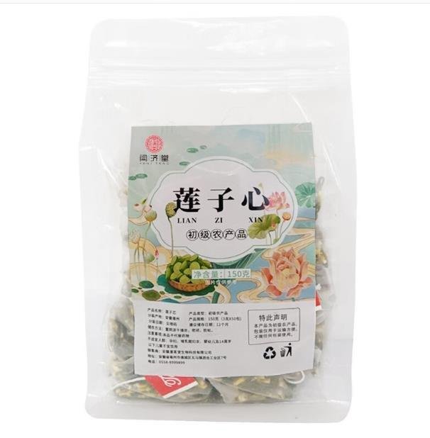 蓮子心新貨茶清心泡水蓮芯非特級蓮子芯蓮心茶天然連子心茶10小包/袋