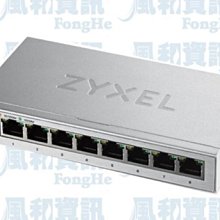 ZYXEL GS1200-8 8埠網頁管理型GbE交換器【風和網通】