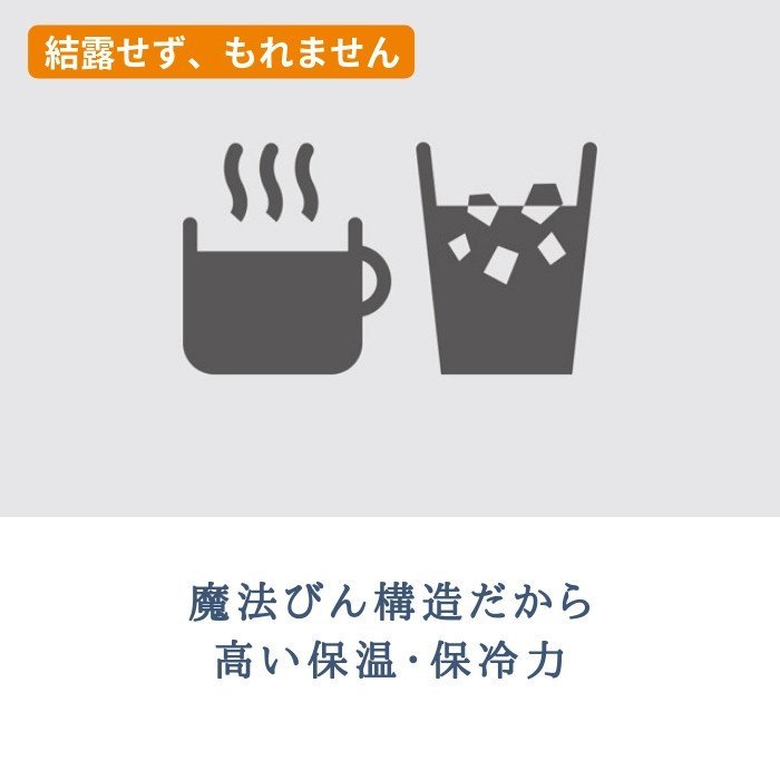 【現貨】日本 THERMOS 膳魔師 真空斷熱 不鏽鋼 保冷 保溫瓶 超輕量 好清洗 安全扣 750ml JNR-751