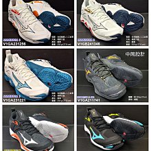 (台同運動活力館) 美津濃 MIZUNO MOMENTUM 2 3 排球鞋 V1GA211209 【搭贈2雙美津濃排球襪】