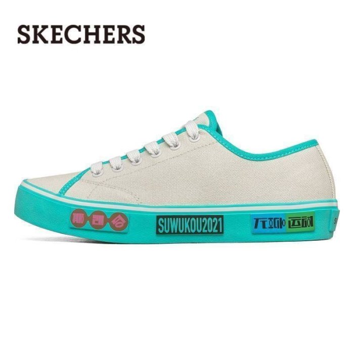 【熱賣下殺】Skechers斯凱奇2021新款SUWUKOU聯名男女個性時尚帆布鞋66666347