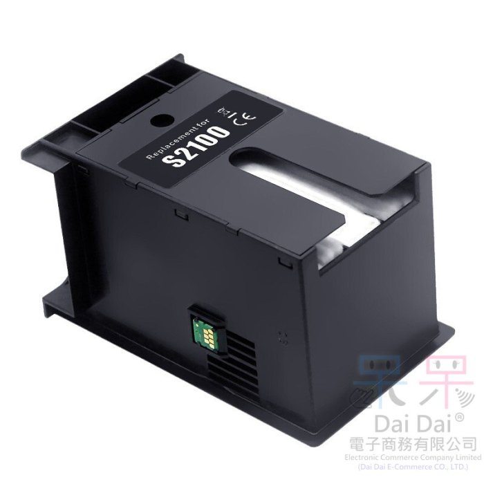 【呆灣現貨】EPSON S2100 / SC13MB 廢墨收集盒＃B02017B C13S210057 適用 T3130