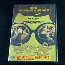 [DVD] - 妖鈴鈴 Goldbuster