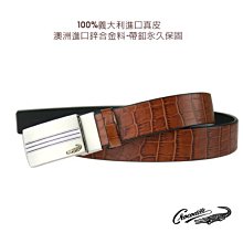 【寧寧精品*台中皮帶皮夾皮包包包30年店】Crocodile 鱷魚專櫃品牌【壓孔式打孔式壓扣式咖啡色皮帶】1009-3