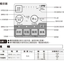 商品縮圖-7