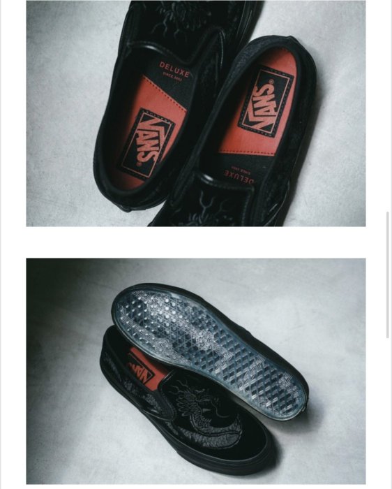 全新正品 DELUXE x Vans SLIP-ON 黑色 懶人鞋 男款 龍 刺繡 台灣公司貨