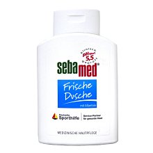 【易油網】【缺貨】Sebamed 運動麝香沐浴乳 清爽 200ml Frische Dusche非洗髮精 #7018