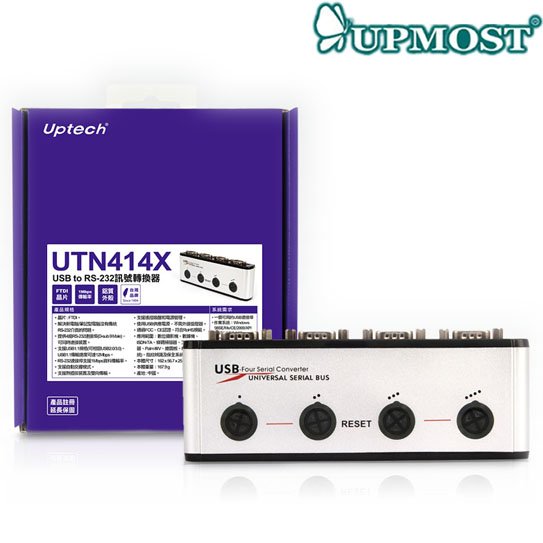【MR3C】含稅 UPMOST登昌恆 Uptech UTN414X USB to RS232 訊號轉換器