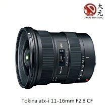 *大元˙台南*【公司貨 】Tokina ATX-I 11-16mm F2.8 CF 新版 免運