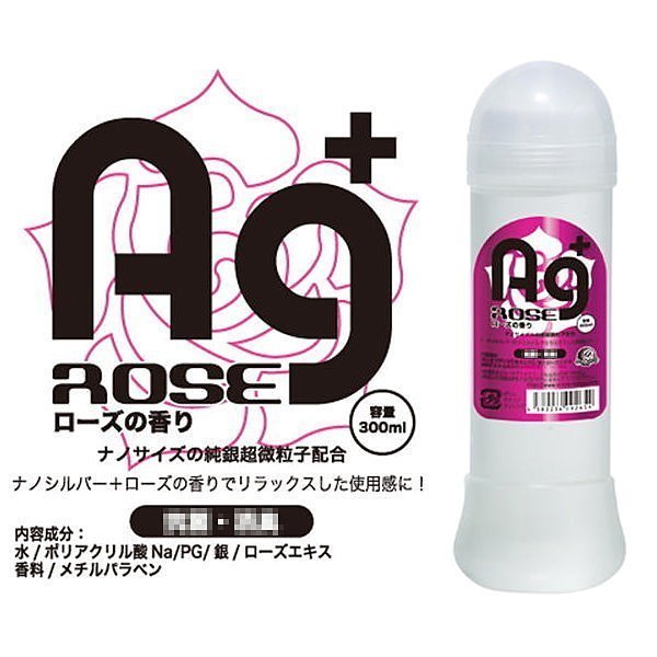 【日本原裝進口】店長推薦！Ag銀玫瑰感抗菌消臭潤滑-300ml 水性潤滑液 潤滑液 按摩潤滑液