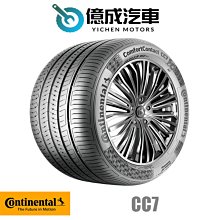 《大台北》億成輪胎鋁圈量販中心-德國馬牌輪胎 CC7【195/60R15】