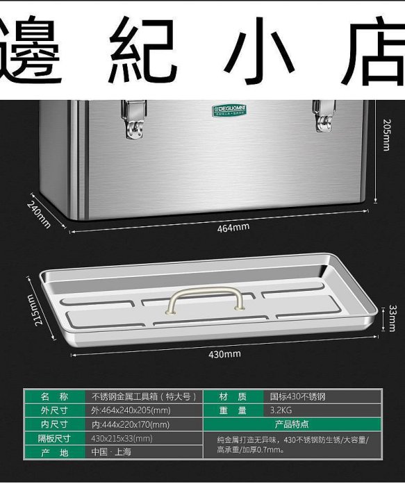 特賣鐵皮工具箱加厚收納盒車載家用鐵盒汽修金屬五金貨車帶鎖維修小號