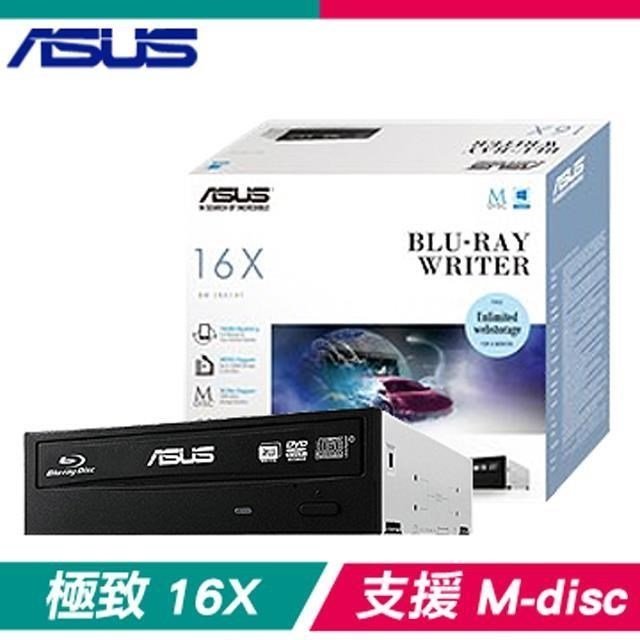 【電腦天堂】華碩 ASUS BW-16D1HT/BLK/G/AS 『超靜音系列』 藍光燒錄機