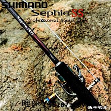 shimano sephia-優惠推薦2023年12月| Yahoo奇摩拍賣