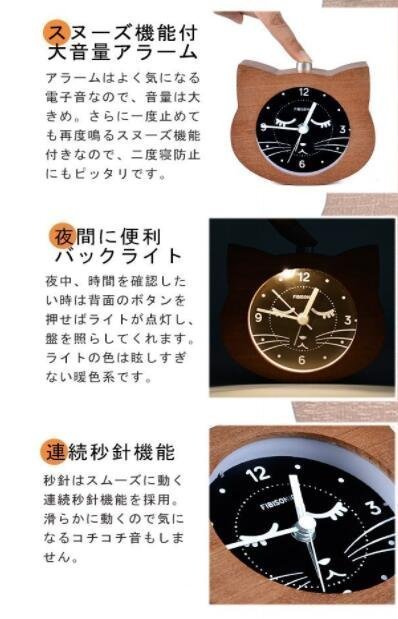 日本進口 好品質 限量品 貓咪喵喵動物掃秒靜音鬧鐘床頭睡覺時鐘木製時鐘送女生禮物禮品 3031b