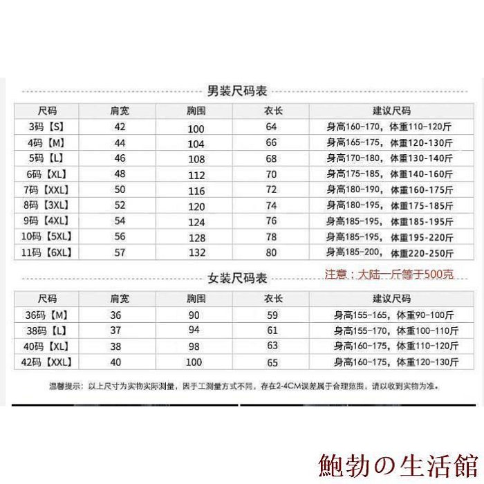 欣欣百貨秒殺特售短袖3件450-Lacoste 長袖 短袖 polo 法國鱷魚 POLO衫 大尺碼 網眼排汗純棉