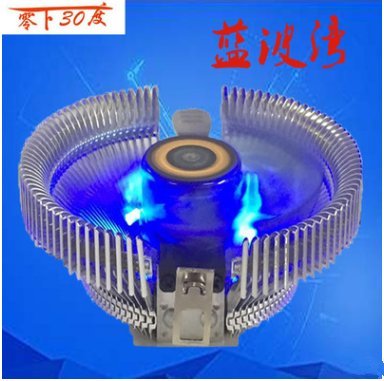 【包大人 D668】藍光cpu風扇電腦散熱器/多平臺/amd intel 通用靜音低耗CPU散熱器