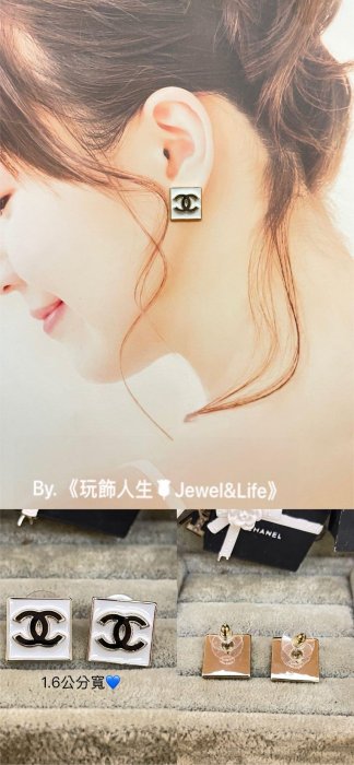 CHANEL 香奈兒 超美 素面 淡金 熊貓 黑白配色 琺瑯 方形 二手 造型 耳環