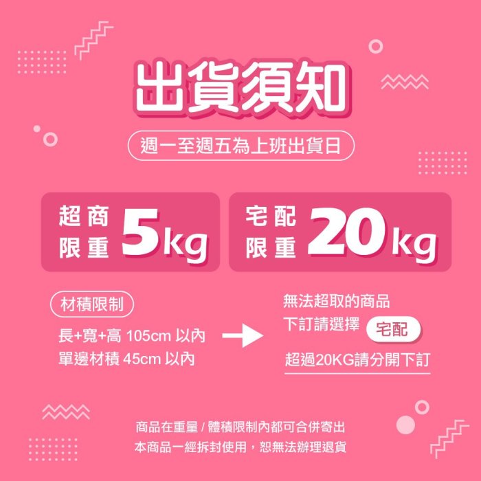 寵愛物語 Plant 輕植系貓砂 14LB (6.35KG) 豌豆砂 豆腐砂 可沖馬桶 環保貓砂 低粉塵 易結