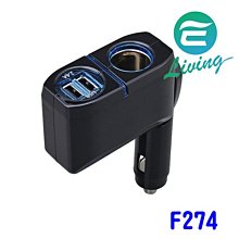 【易油網】【缺貨】SEIWA 一體型單孔直插240度9段可調式雙孔USB插座 F274