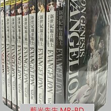 [藍光先生DVD] 新世紀福音戰士 VOL1-8 特典 9DVD (普威爾正版)