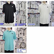 (台同運動活力館) 愛迪達 adidas CLUB 3STR POLO 排汗衫 網球上衣 運動上衣 短袖 HS3269