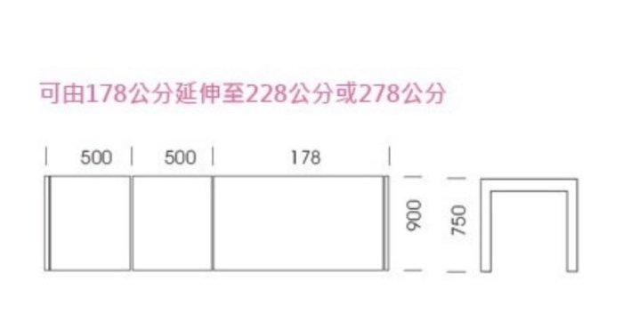 義大利Exteso Pedrali R&D 耐刮白色烤漆特別版山毛櫸木伸縮桌 辦公桌 會議桌 餐桌 長桌 實品很美