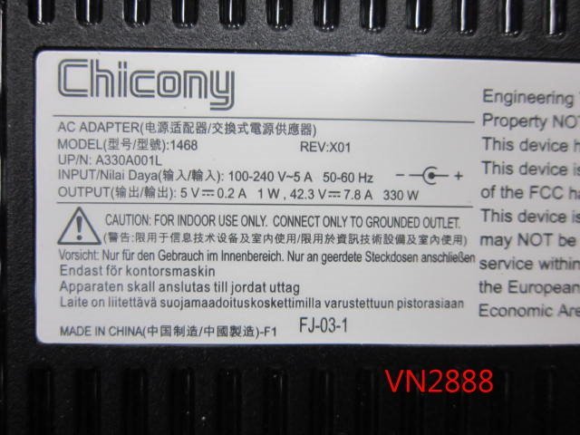 【全冠】雙輸出電子式變壓器1468 5V/0.2A 42.3V/7.8A.外徑7.5mm.內徑5mm帶針(VN2888)