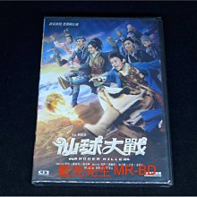 [DVD] - 仙球大戰 Soccer Killer