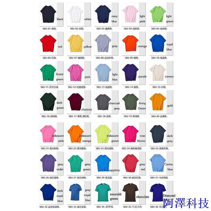 安東科技win10短袖t恤微軟文字數字系統 wp主題衣服it程式員T恤可訂製