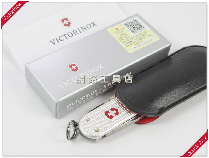 網路工具店『VICTORINOX維氏 CLASSIC ALOX 收穫者-金屬鋁柄瑞士刀』(0.6221.26)