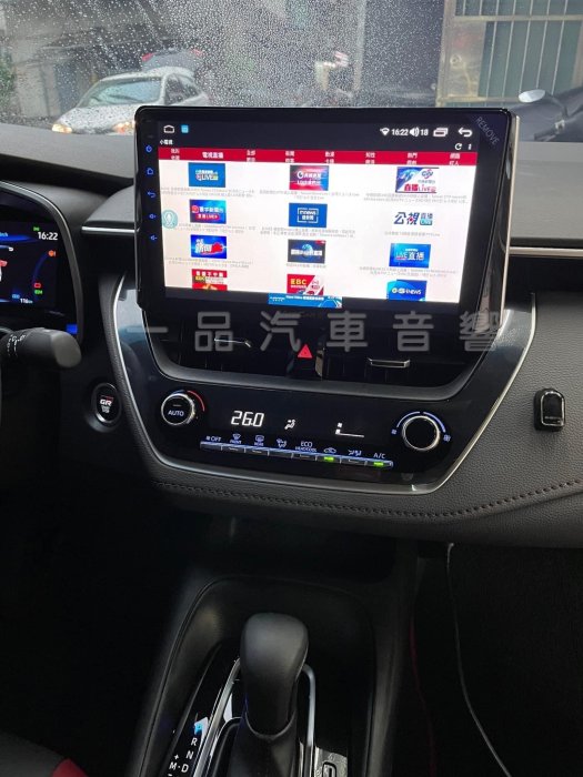 一品 豐田 12代 ALTIS專用10吋QLED螢幕安卓主機 8核心 正版導航 CarPlay 網路電視 GR