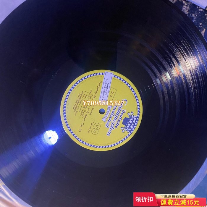 紅頭大花 德沃夏克 第九交響曲 弗里喬伊 黑膠唱片LP 古典 唱片 CD LP【善智】462