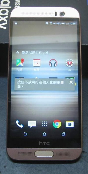 【東昇電腦】HTC 宏達電  M9ew 八核心 3G 32GB 2000萬畫素