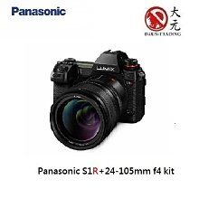 *大元˙台南*【上網登入送好禮】 Panasonic S1R+24-105mm f4 全幅機 4K 公司貨 無MC21