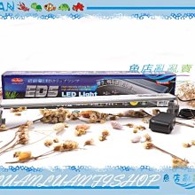 【~魚店亂亂賣~】D-MR-853台灣Mr.Aqua水族先生ED5白燈1.5尺(45cm)輕量化LED水草伸縮跨燈