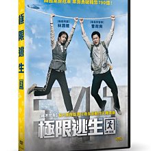 [DVD] - 極限逃生 Exit ( 車庫正版 )