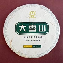 商品縮圖-7