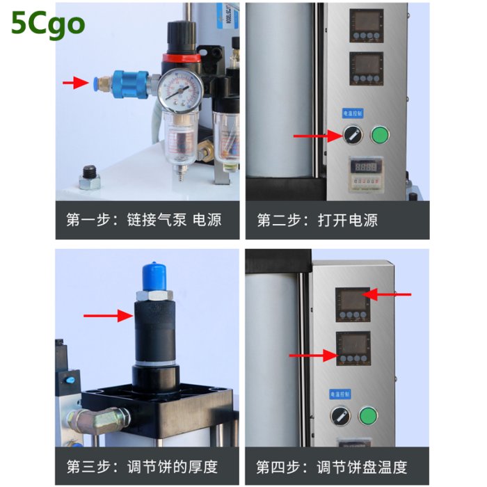 5Cgo【批發】壓餅機商用全自動烙餅機烤鴨餅機春餅單餅雞蛋灌餅薄餅烙饃卷餅機220V 含稅代購t665027750462