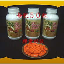 ５０粒專利牛樟芝+專利Q10+穀胱甘肽(GSH)+薑黃萃取物+啤酒酵母+葡萄糖酸鋅+牛磺酸+E+膽醶【雅儒商行2館】