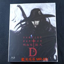 [藍光先生BD] 吸血鬼獵人D Vampire Hunter D : Bloodlust ( 得利正版 )